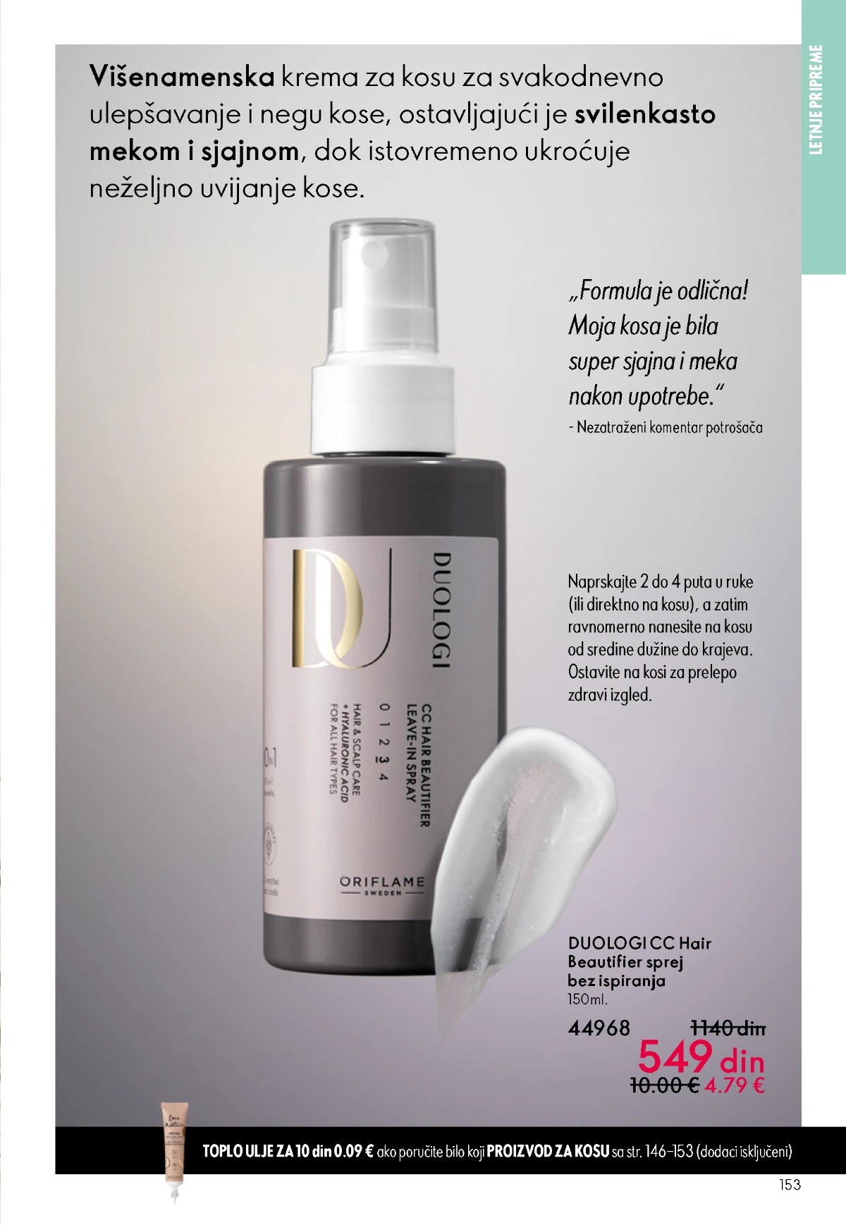 Oriflame kataloška ponuda sniženja