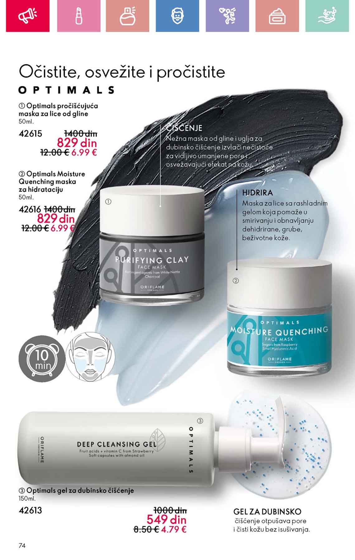 Oriflame kataloška ponuda sniženja