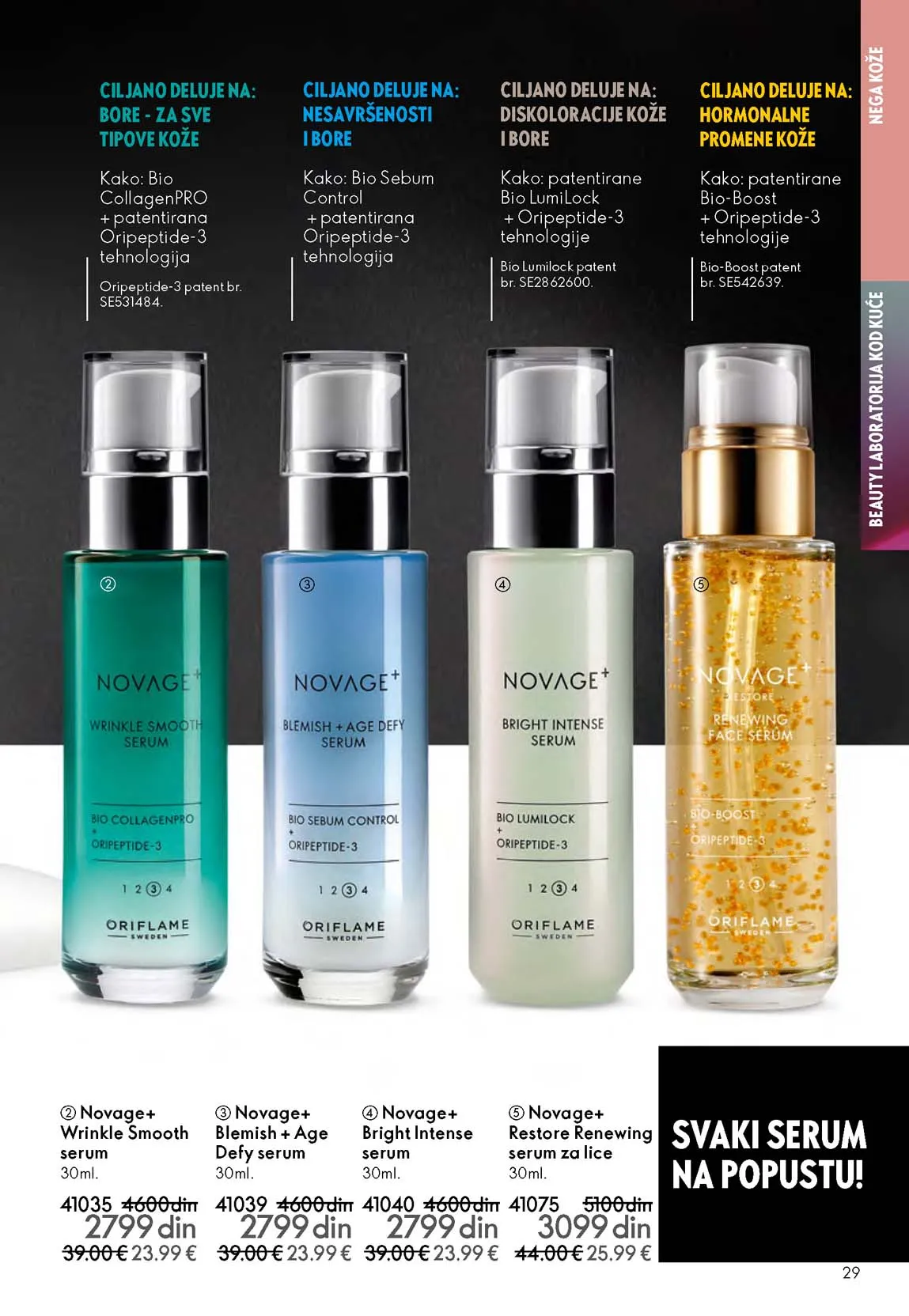 Oriflame kataloška ponuda sniženja