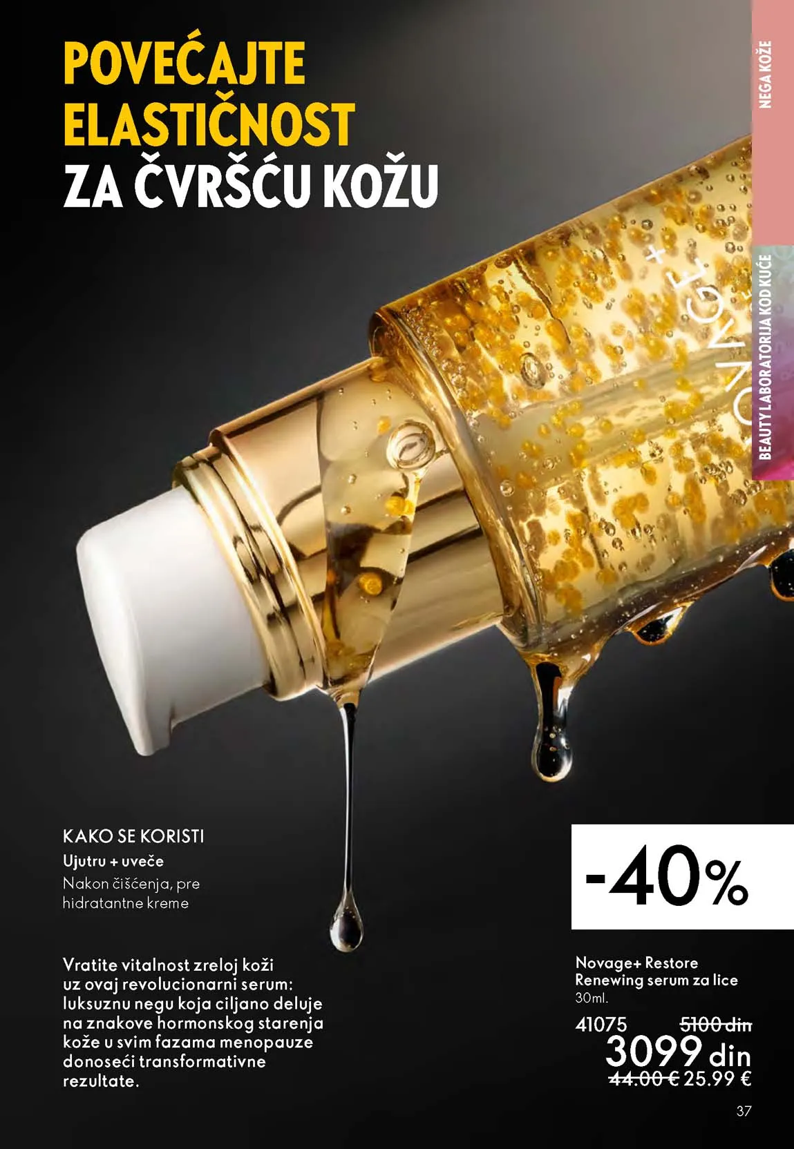 Oriflame kataloška ponuda sniženja