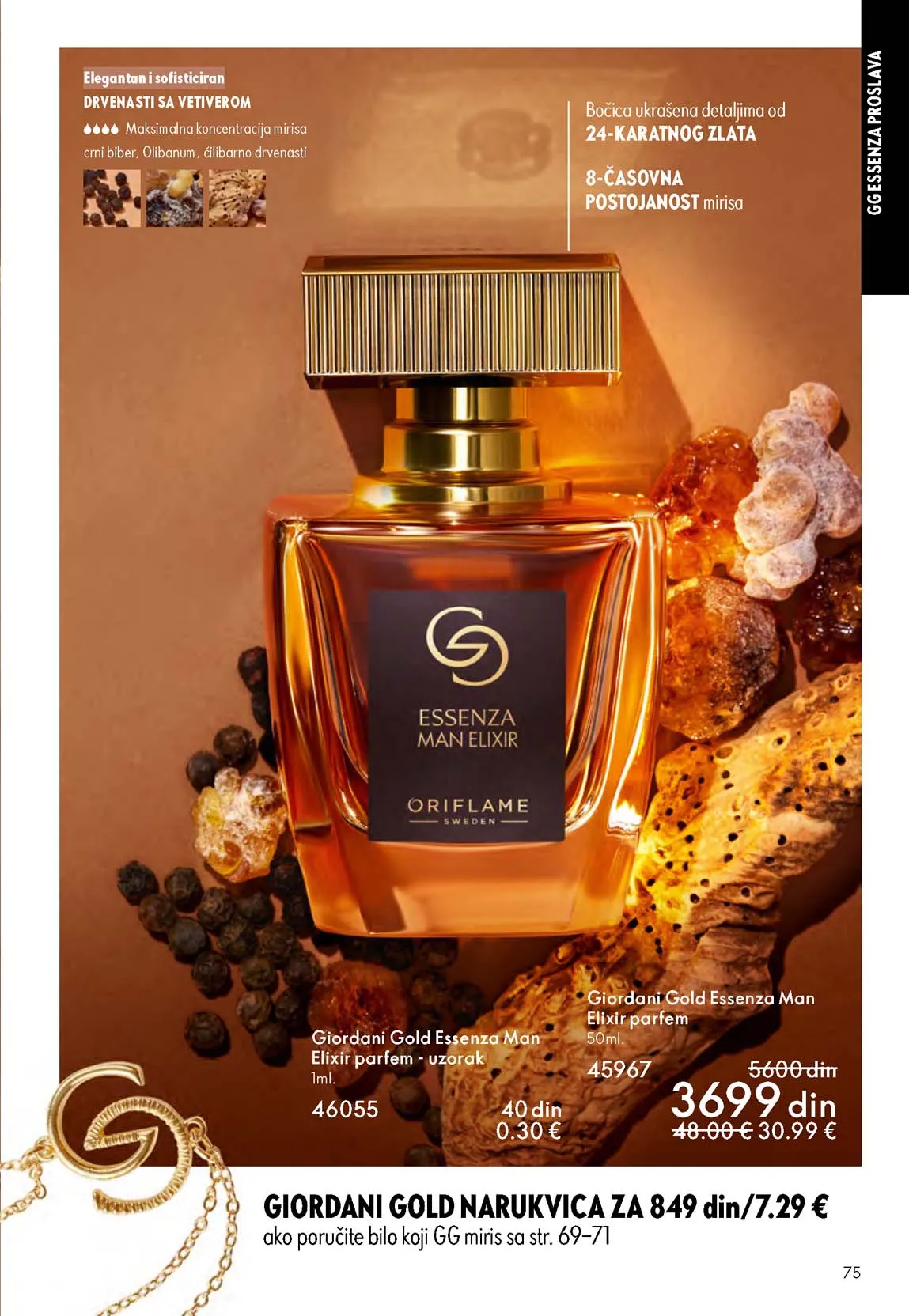 Oriflame kataloška ponuda sniženja