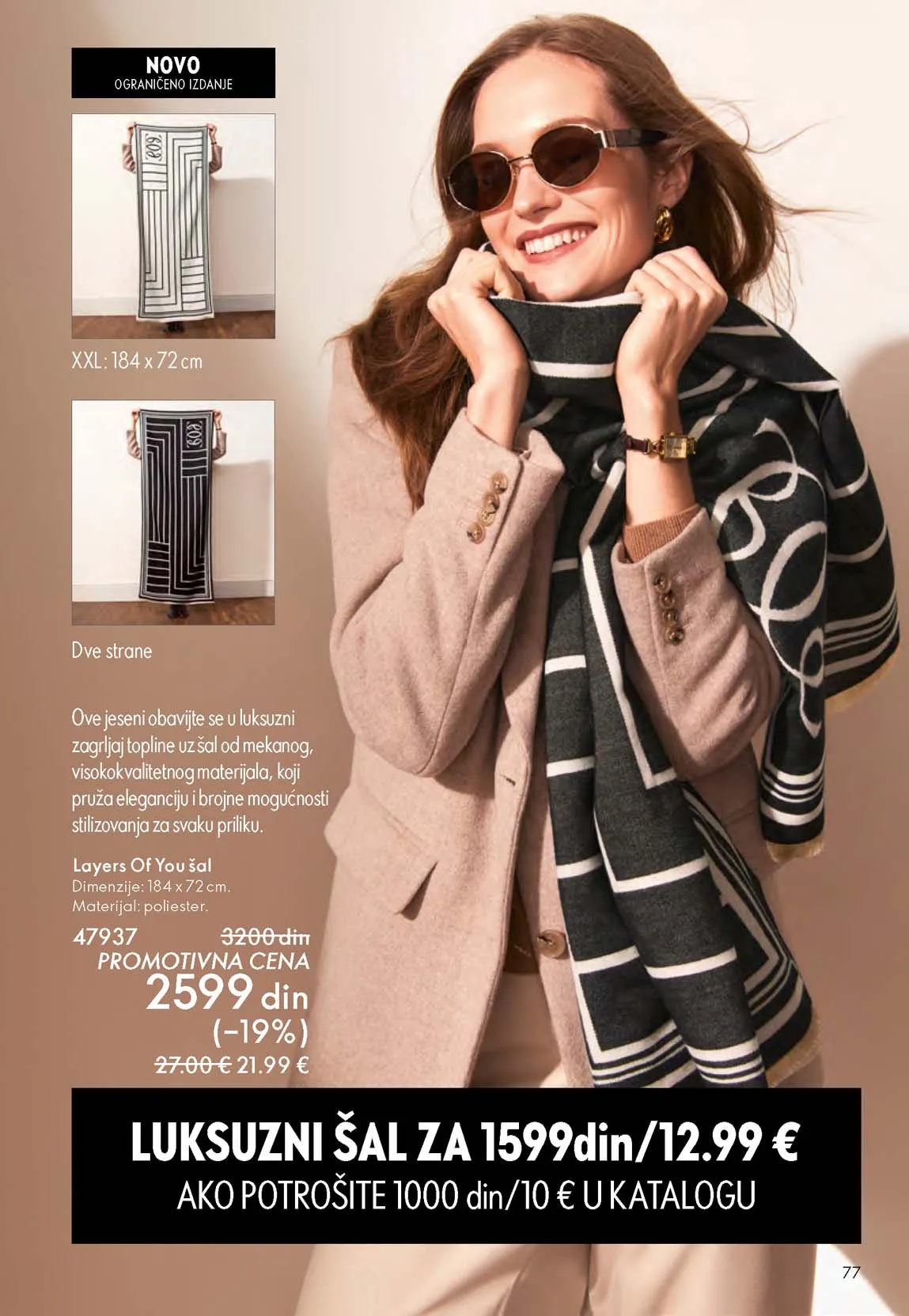 Oriflame kataloška ponuda sniženja