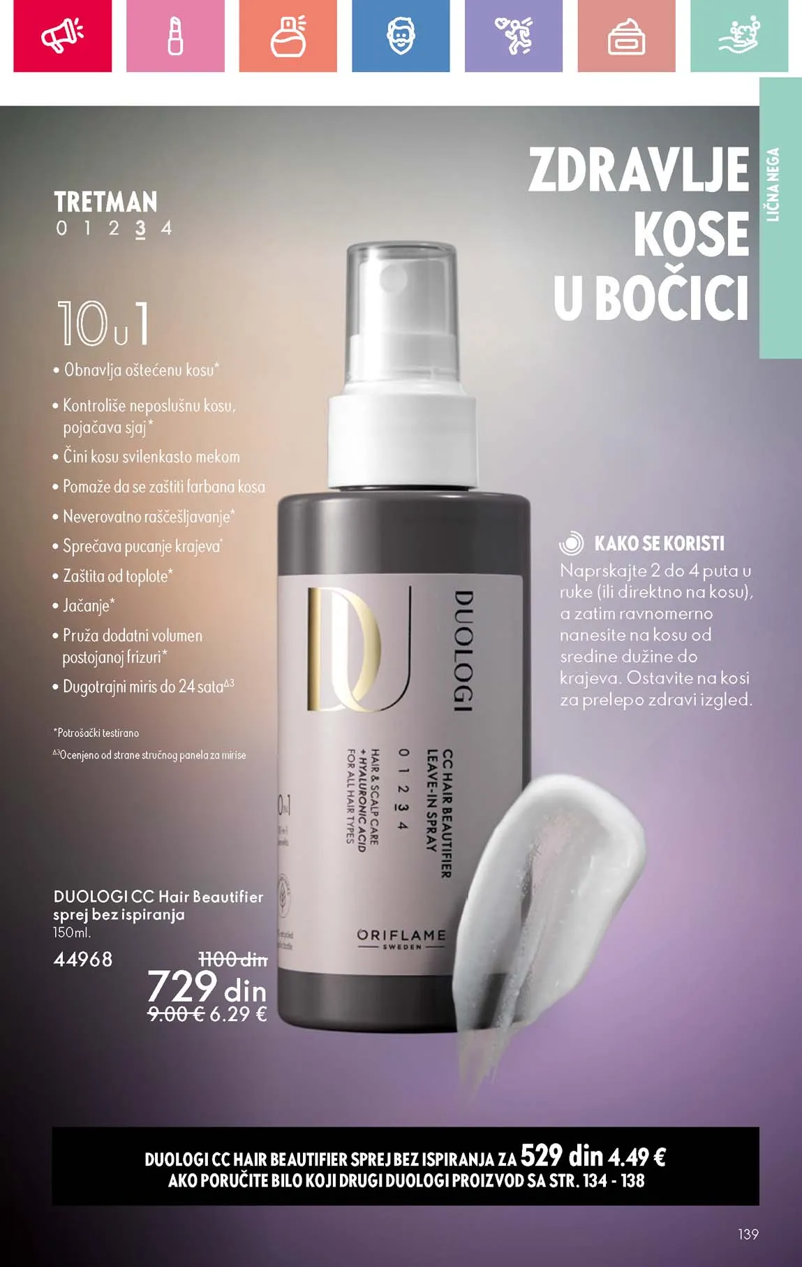 Oriflame kataloška ponuda sniženja