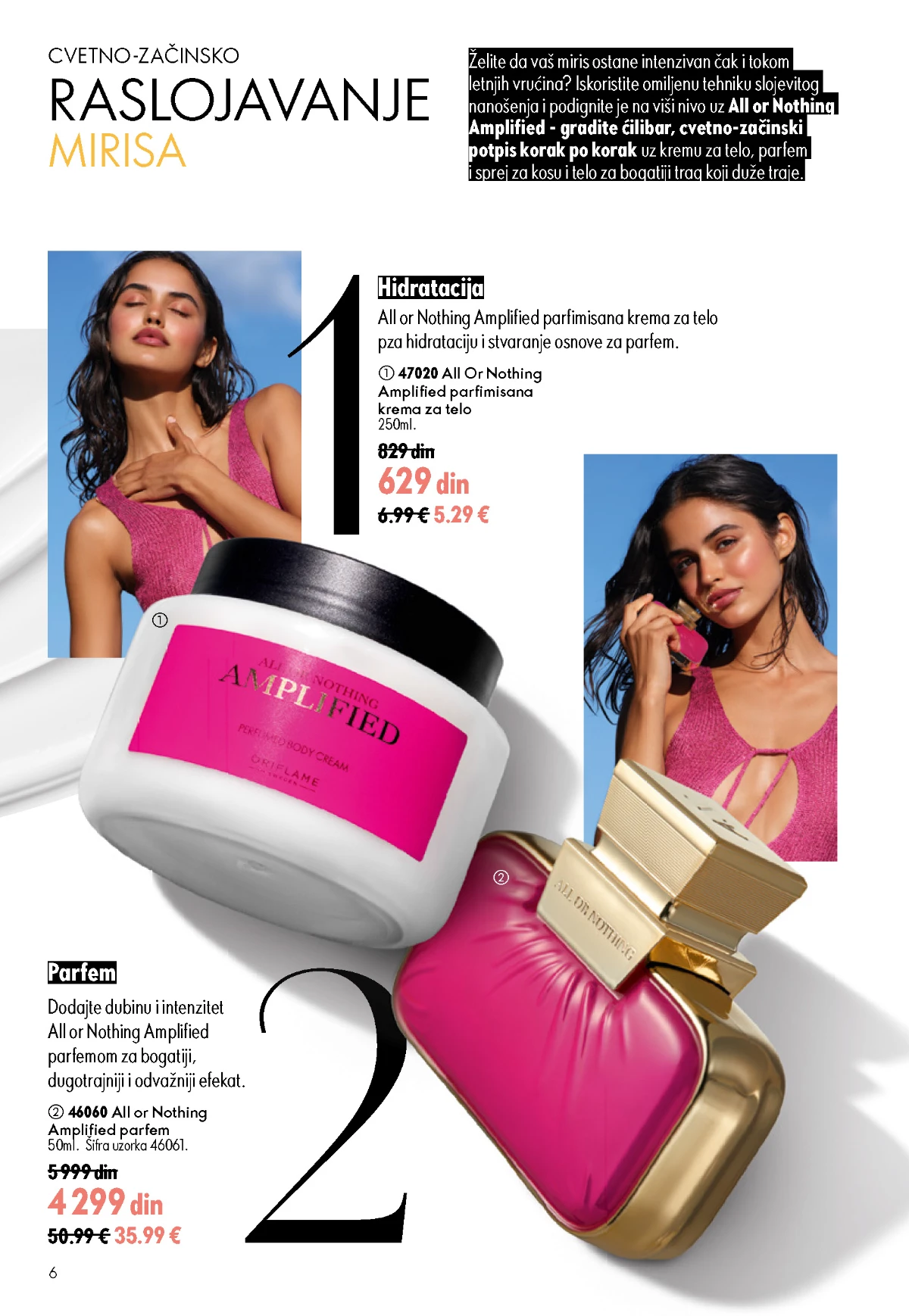 All or Nothing Amplified parfem i krema za telo u Oriflame katalogu 9/2026
