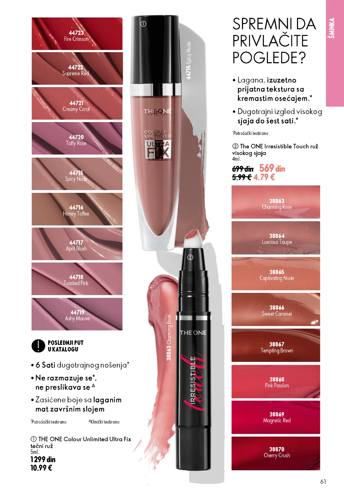 Oriflame kataloška ponuda sniženja