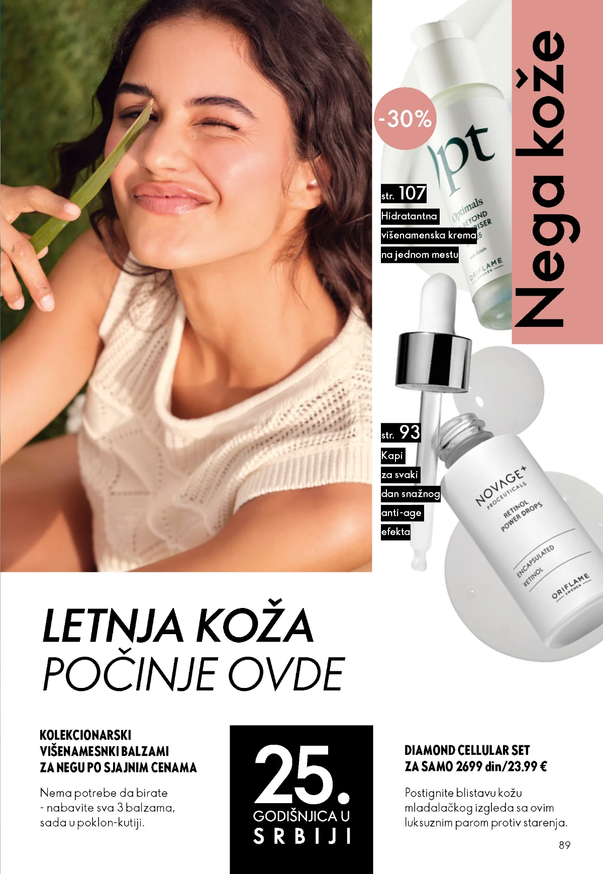 Oriflame kataloška ponuda sniženja