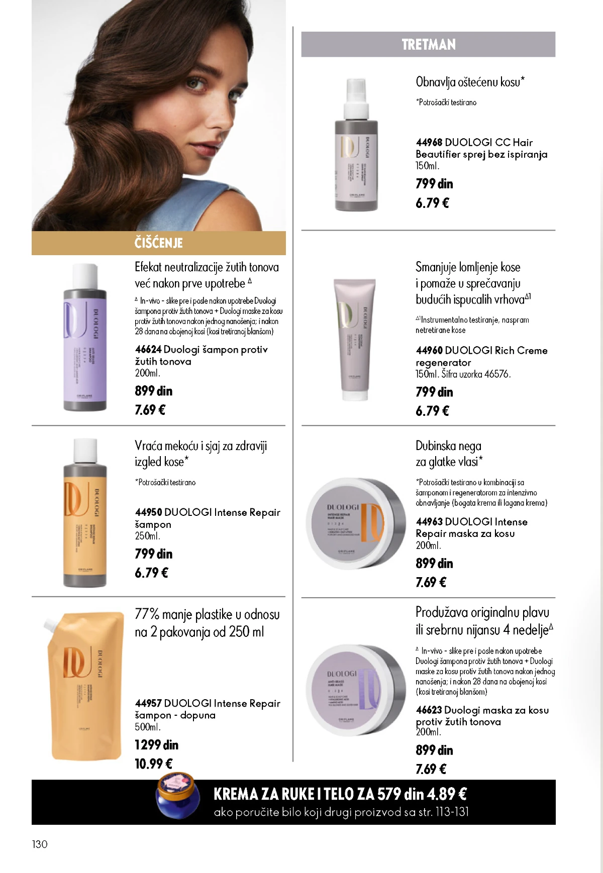 Oriflame kataloška ponuda sniženja