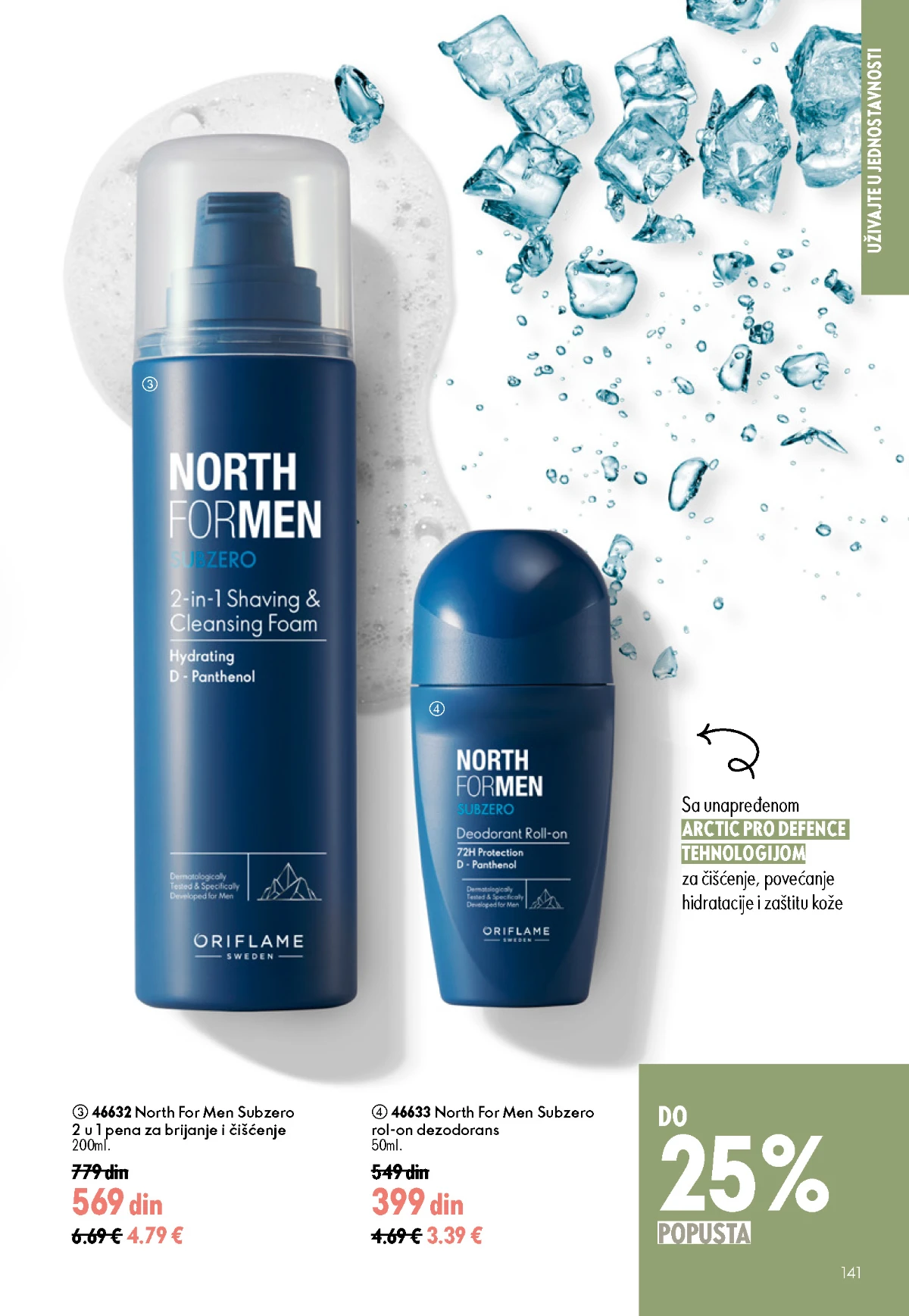 Oriflame kataloška ponuda sniženja