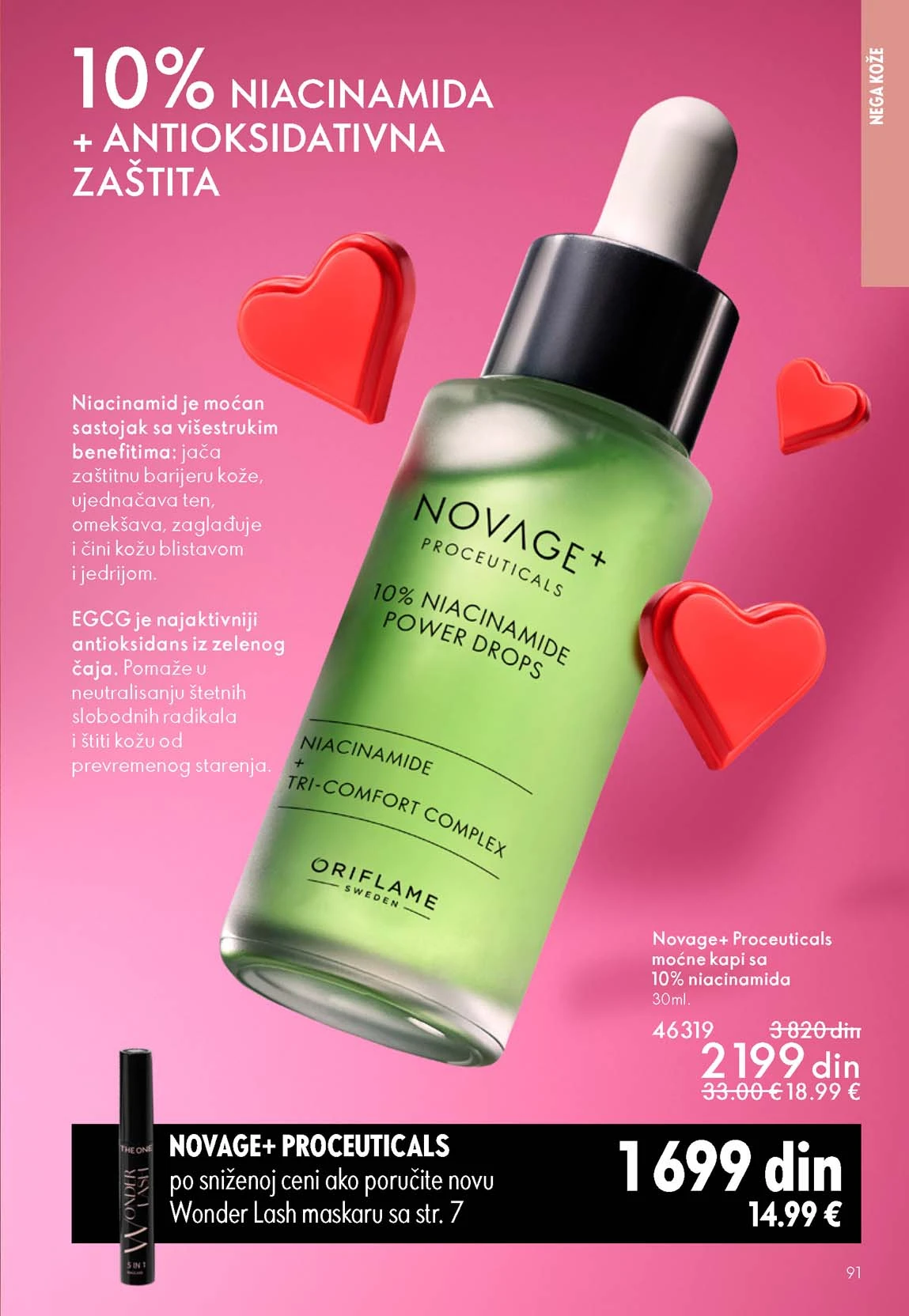 Oriflame katalog sniženja Oriflame kataloška ponuda sniženja
