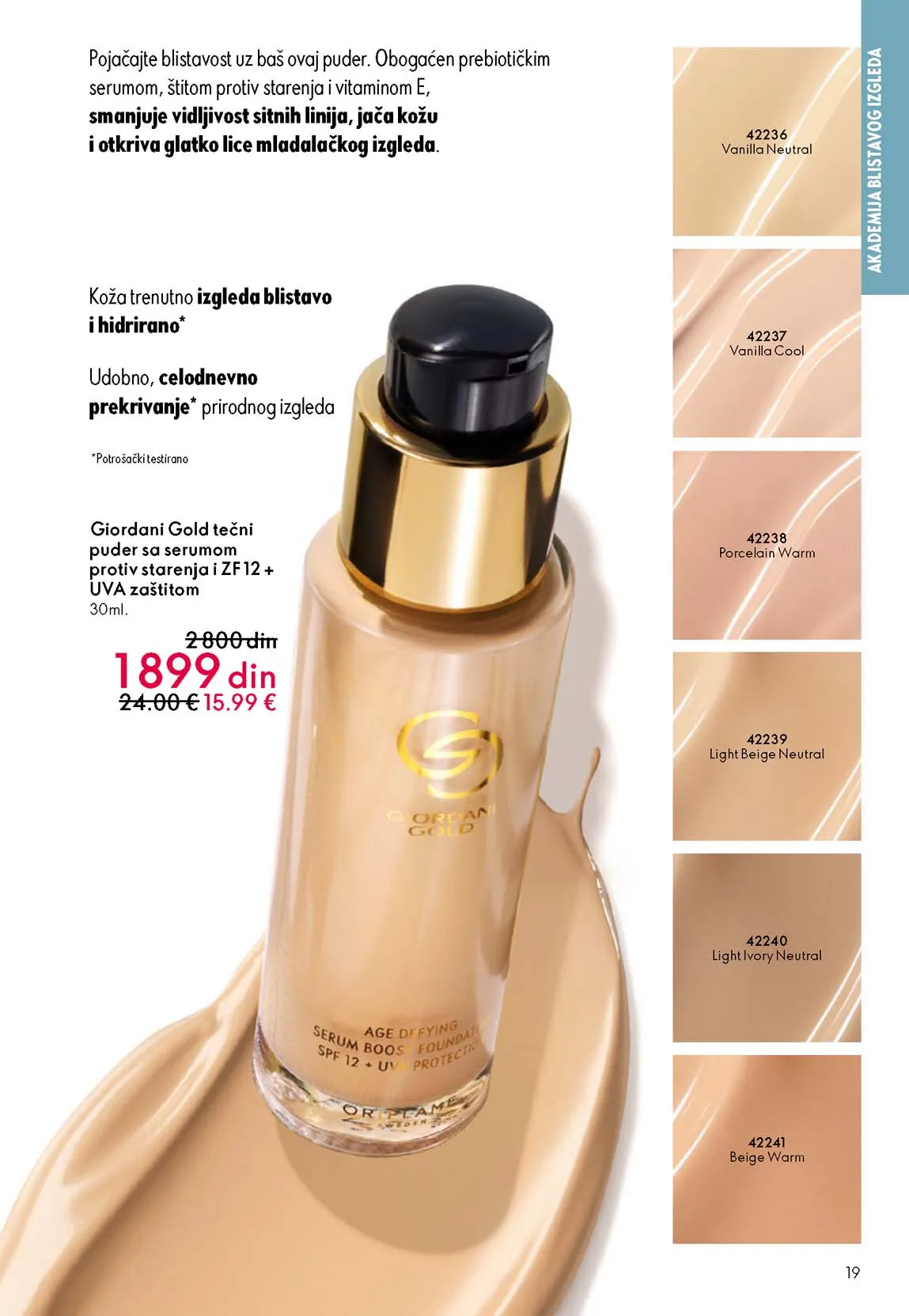 Oriflame katalog sniženja Oriflame kataloška ponuda sniženja