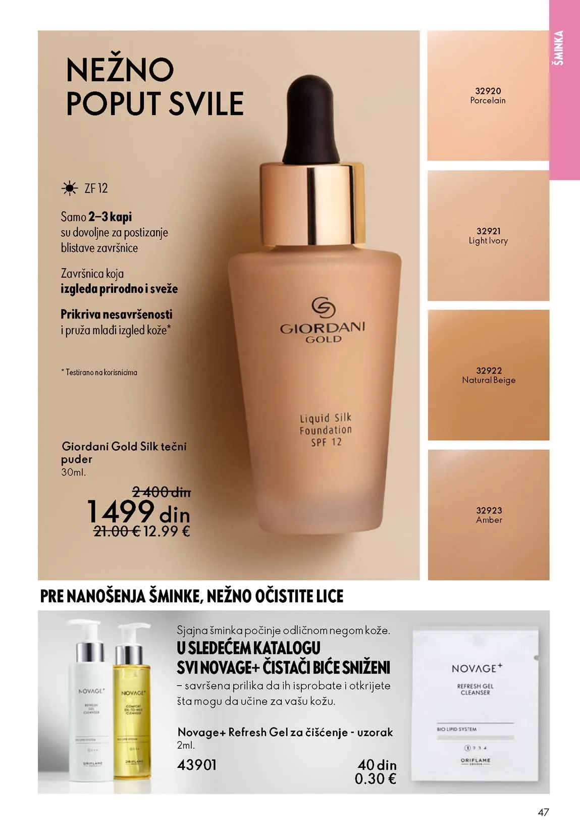 Oriflame katalog sniženja Oriflame kataloška ponuda sniženja