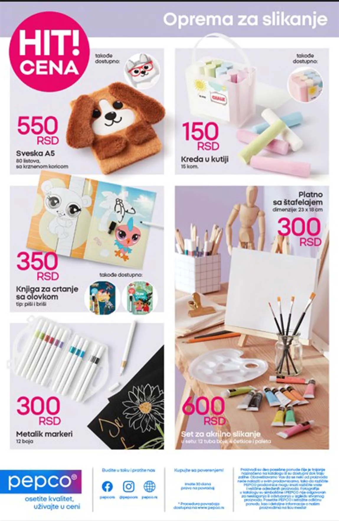 Katalog igračaka Pepco