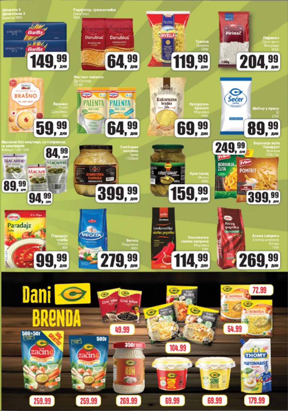 PRODAVNICA SUNCE KATALOG