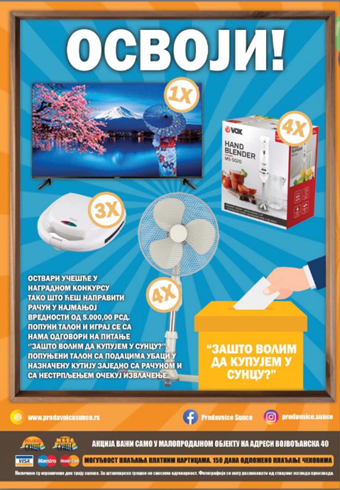 PRODAVNICA SUNCE KATALOG