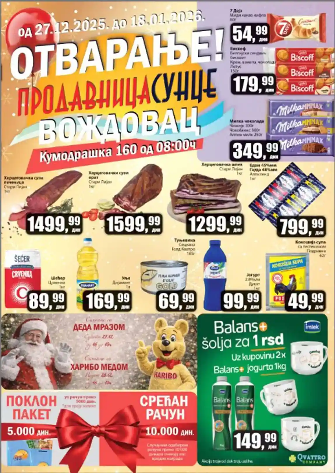 PRODAVNICA SUNCE KATALOG
