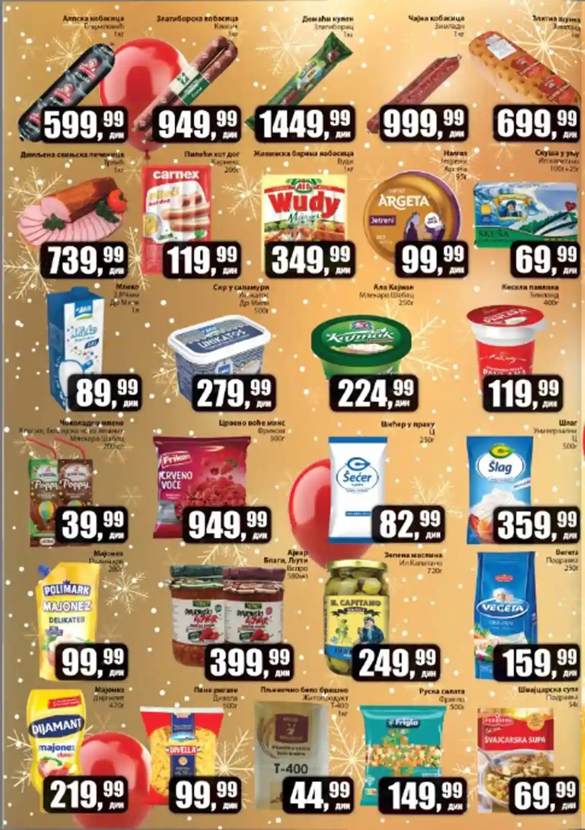 PRODAVNICA SUNCE KATALOG