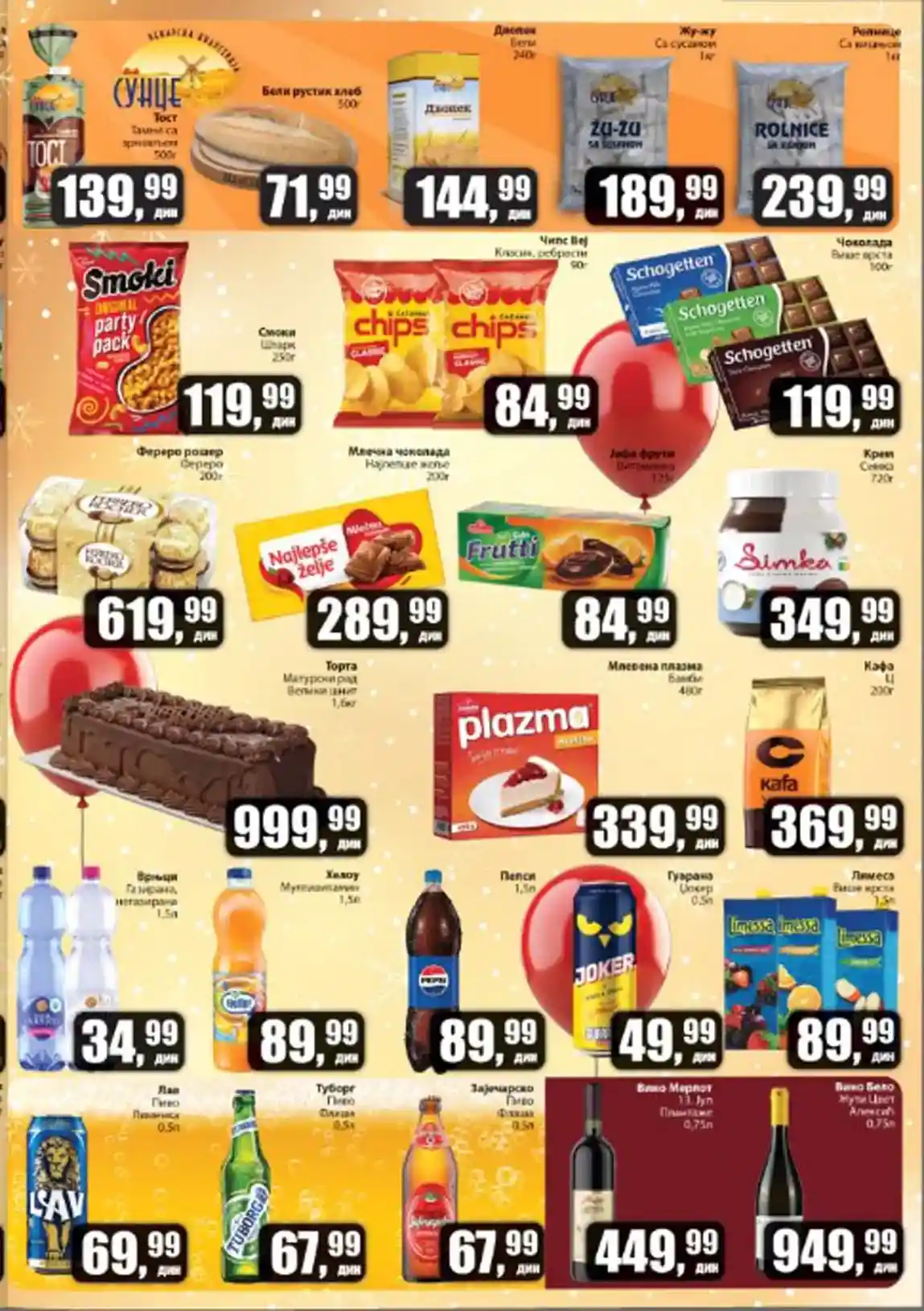 PRODAVNICA SUNCE KATALOG