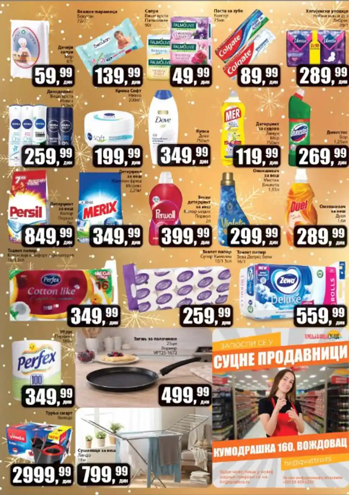 PRODAVNICA SUNCE KATALOG