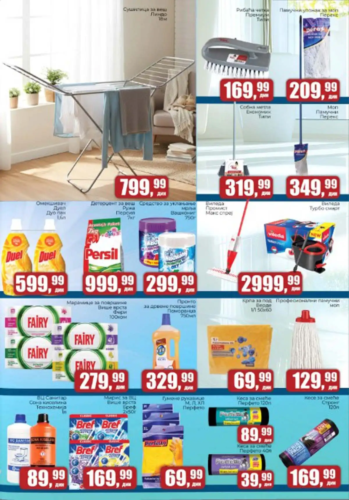 Prodavnica Sunce akcija prolećno čišćenje kućni proizvodi i higijena na sniženju do 04.05.2026 strana 3