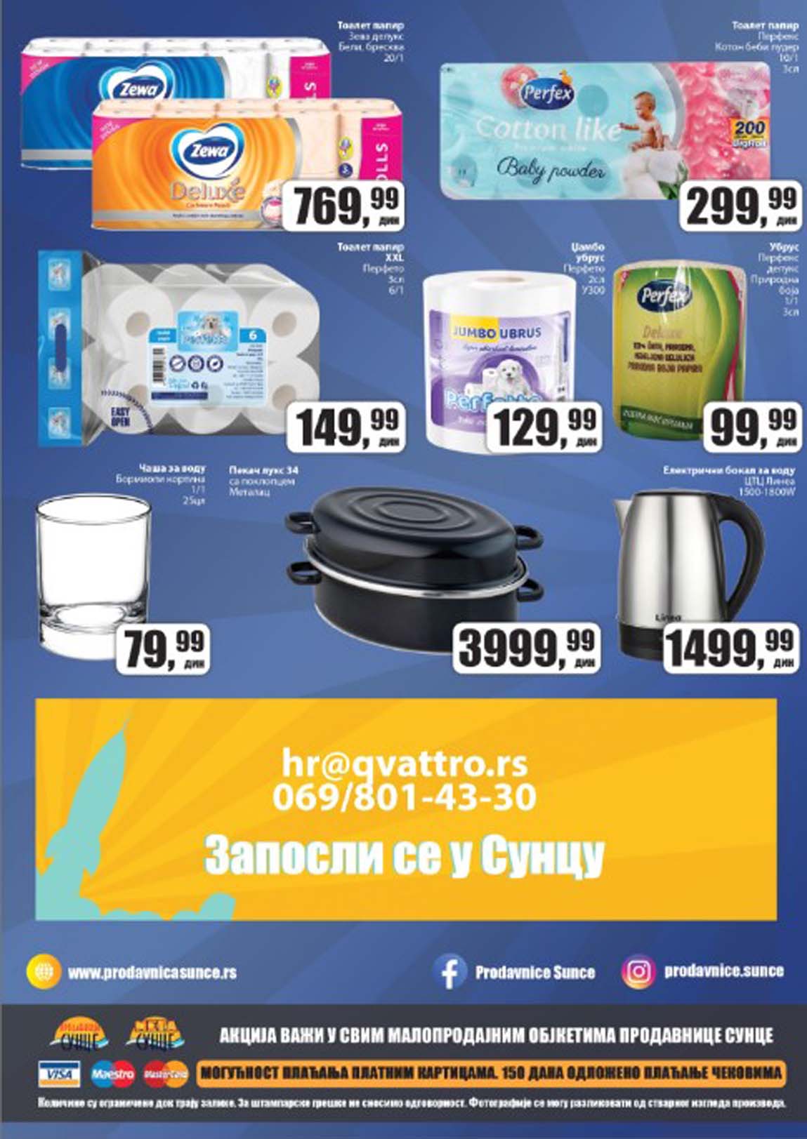 PRODAVNICA SUNCE KATALOG