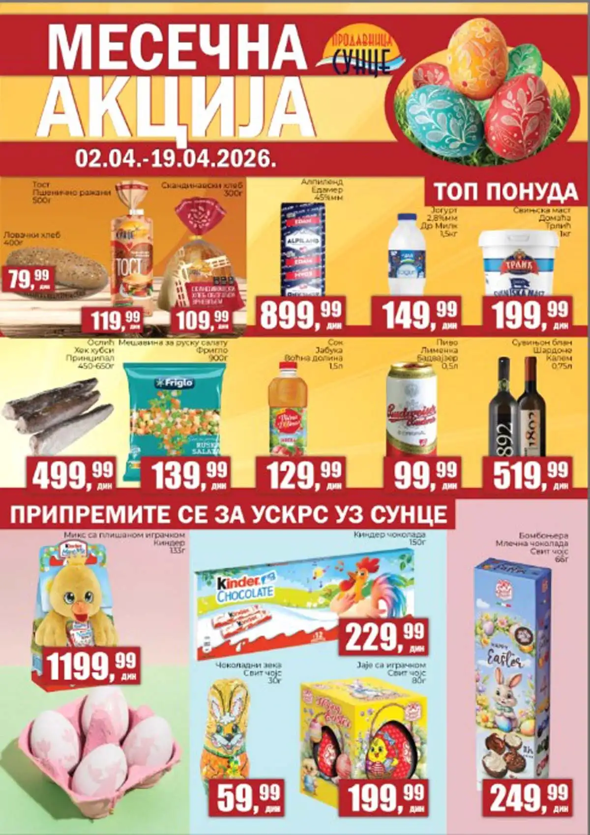 Prodavnica Sunce katalog akcija – sniženja prehrane i kućnih proizvoda do 19. aprila 2026