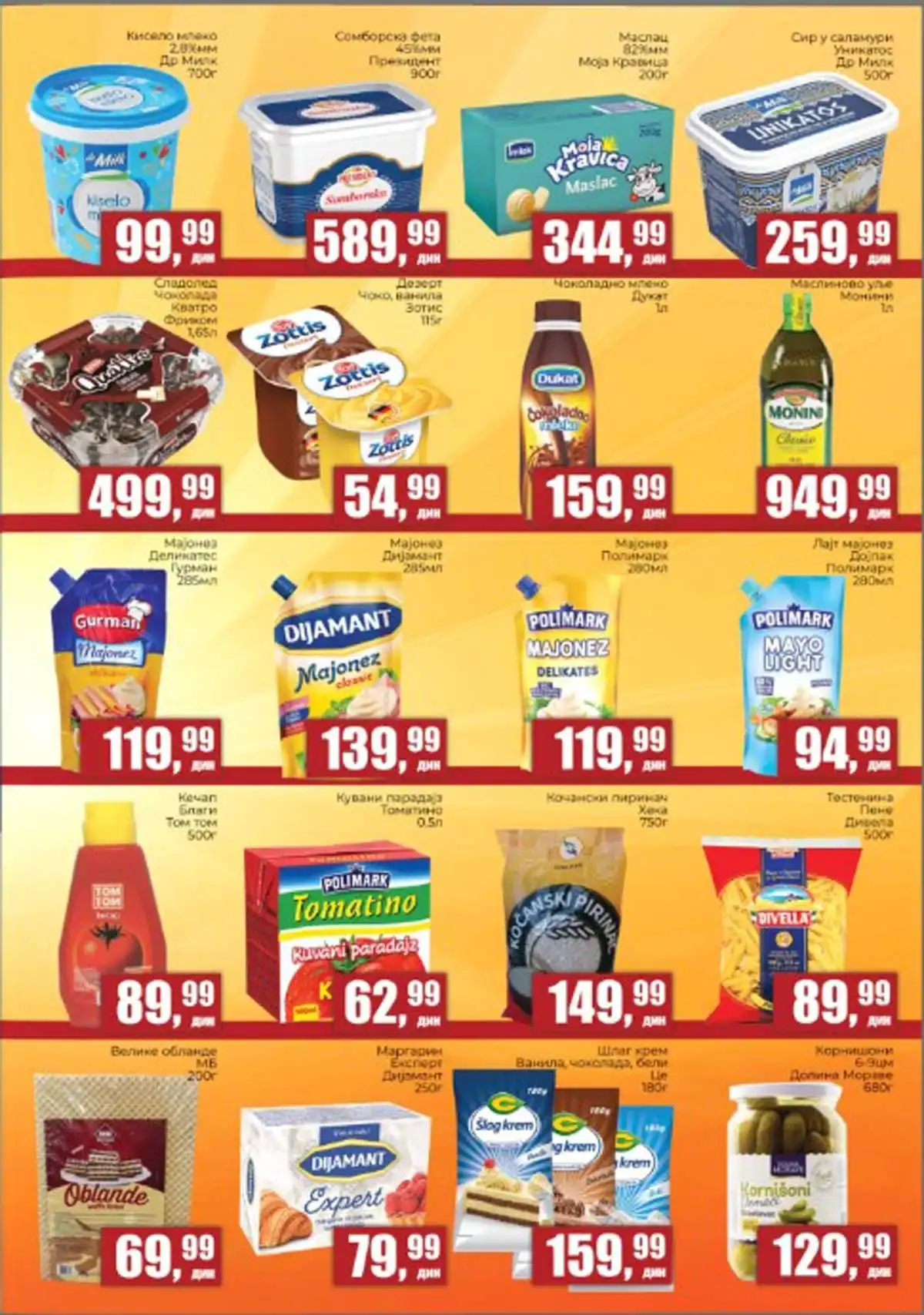 Prodavnica Sunce katalog akcija – ponuda prehrane i kućnih proizvoda