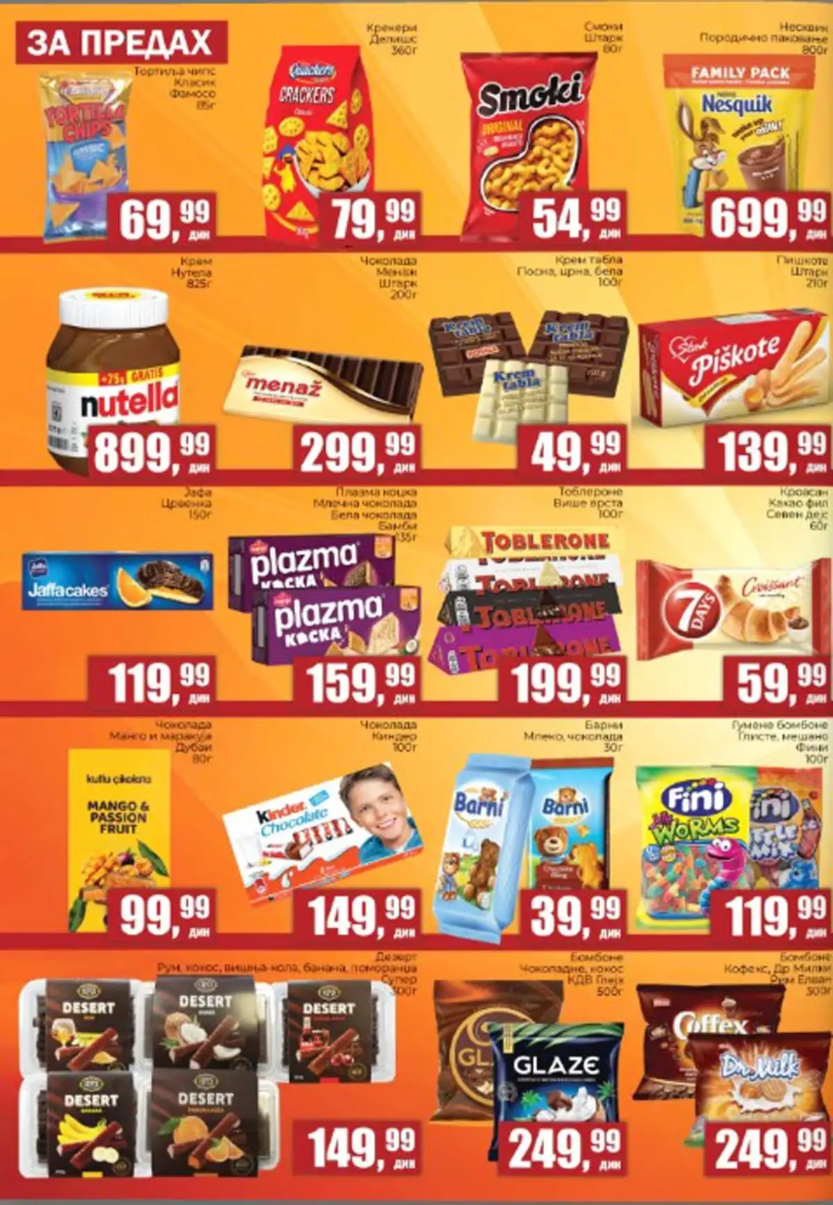 Prodavnica Sunce katalog akcija – proizvodi na sniženju