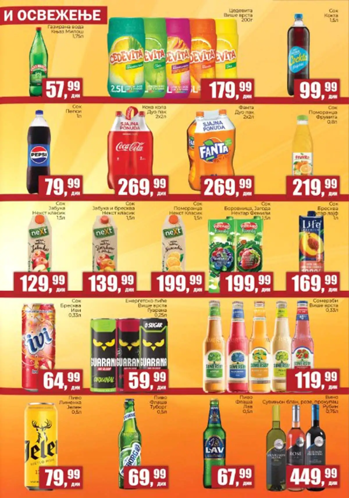 Prodavnica Sunce katalog akcija – akcijske cene proizvoda