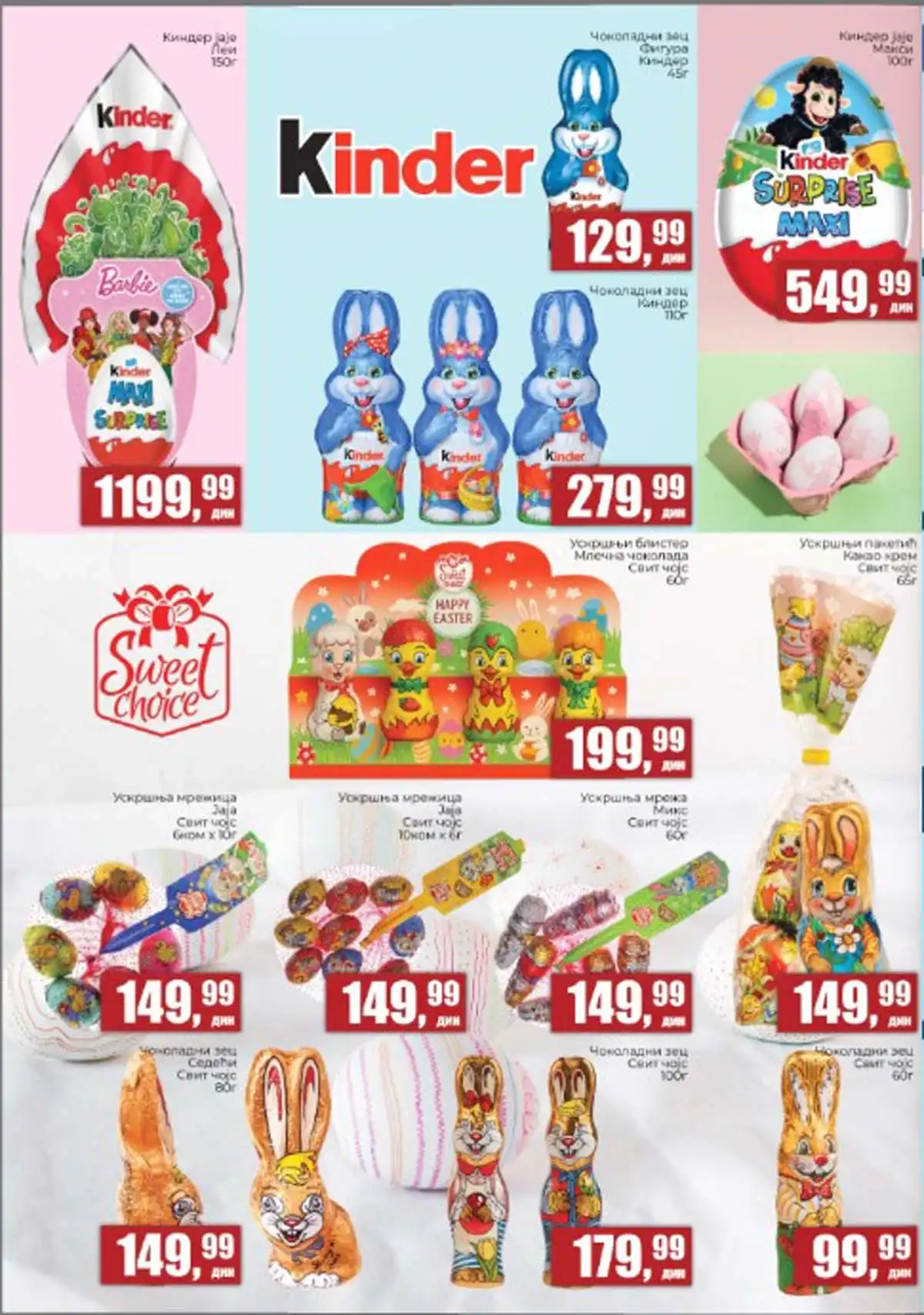 Prodavnica Sunce katalog akcija – ponuda za domaćinstvo