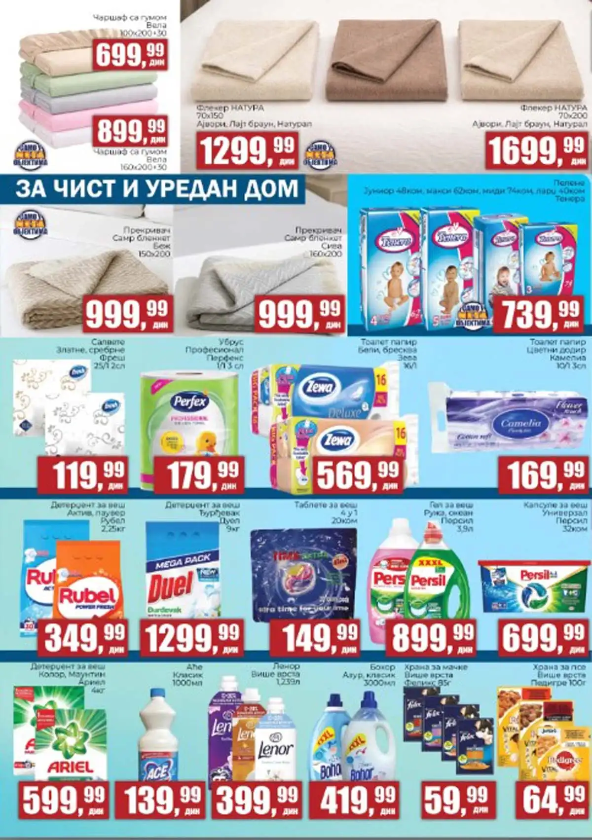 Prodavnica Sunce katalog akcija – mesečna ponuda