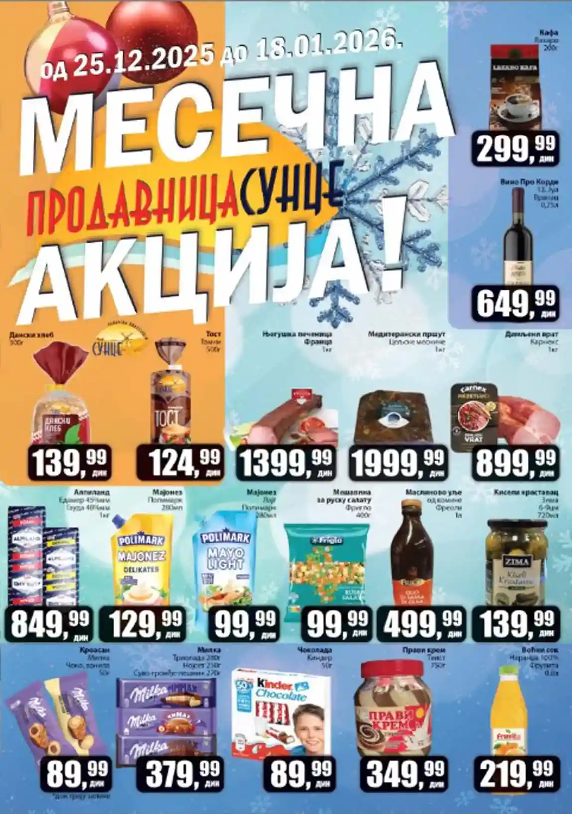 PRODAVNICA SUNCE KATALOG