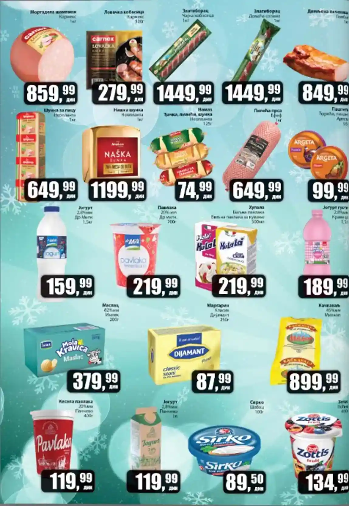 PRODAVNICA SUNCE KATALOG