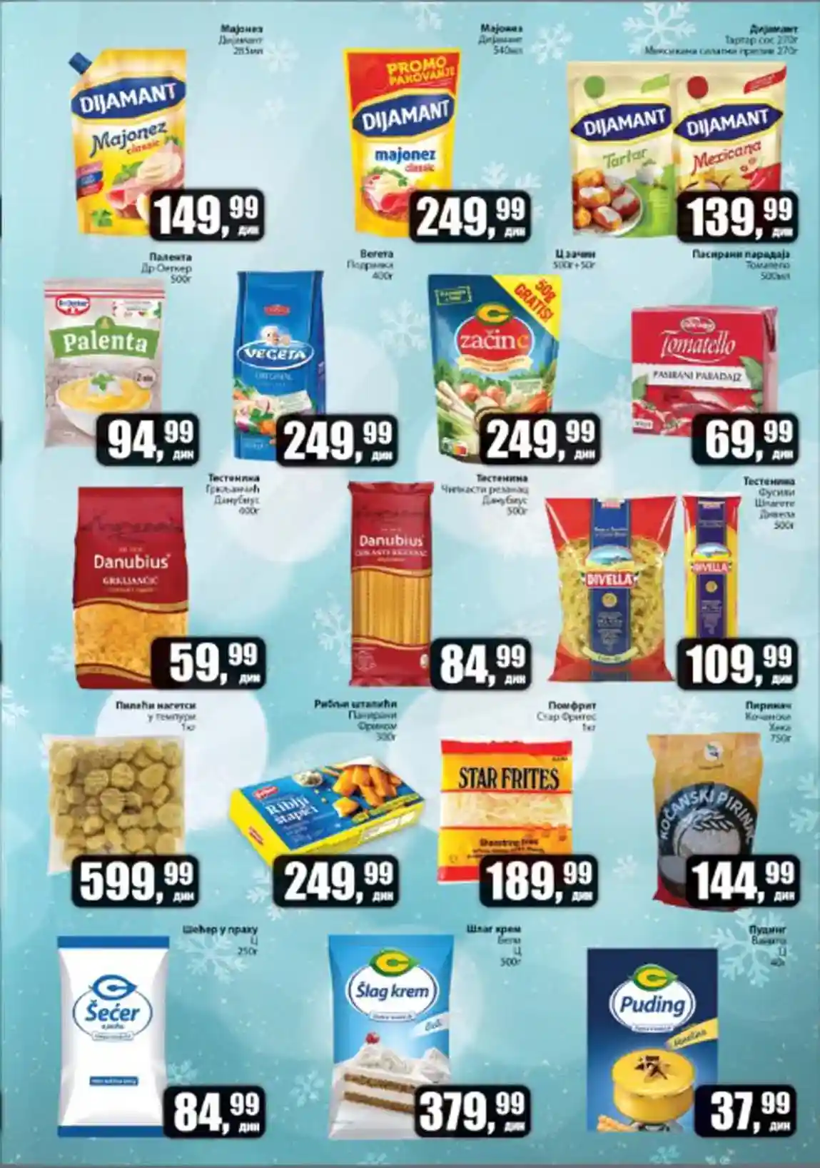 PRODAVNICA SUNCE KATALOG