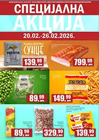 Prodavnica Sunce specijalna akcija sniženja do 26. februara 2026 katalog naslovna strana