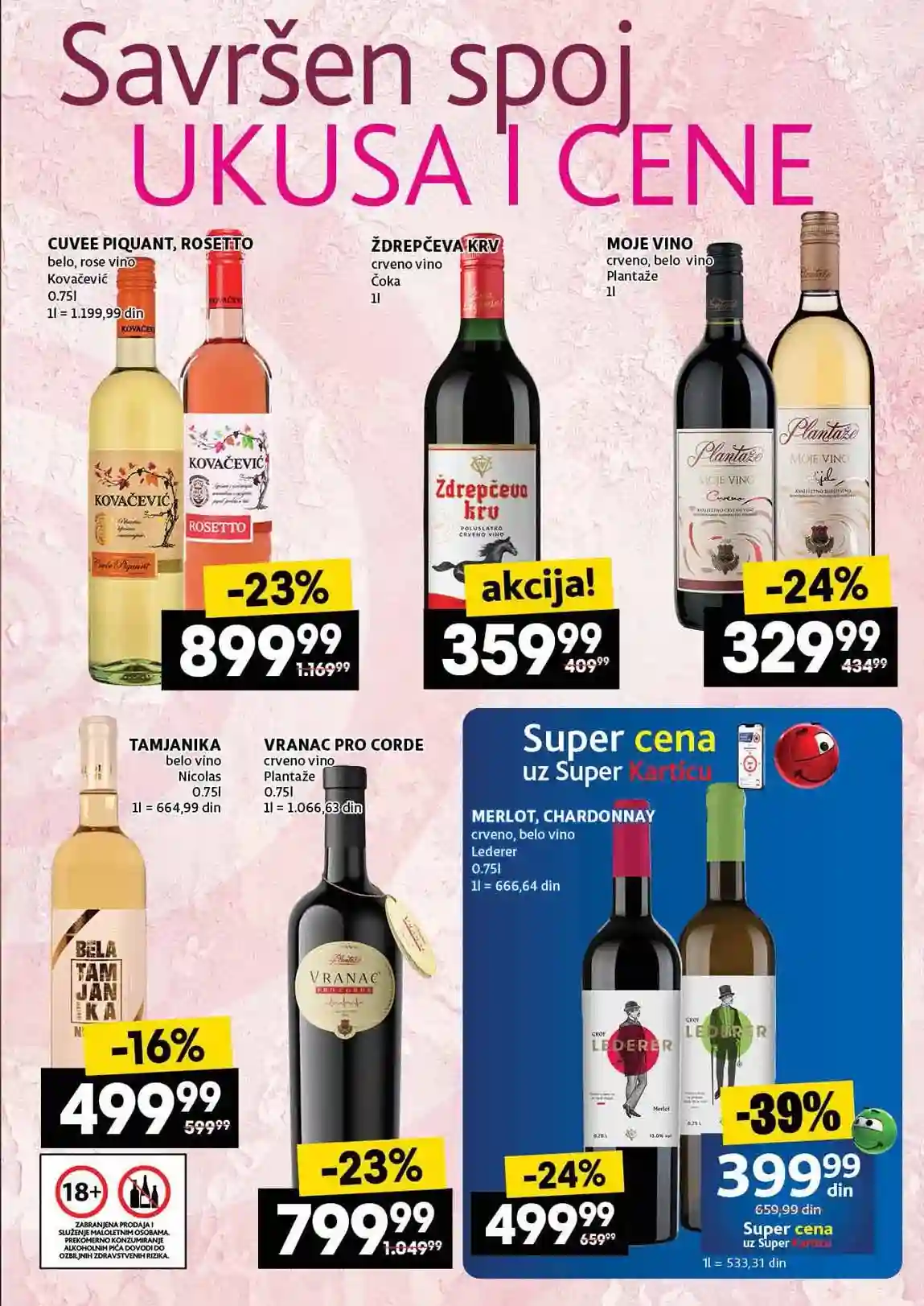 RODA akcija do 18. februara 2026 strana 29 higijena Srbija