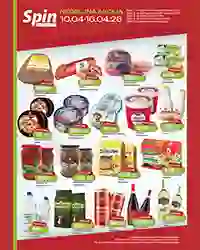 SPIN marketi akcija sniženja