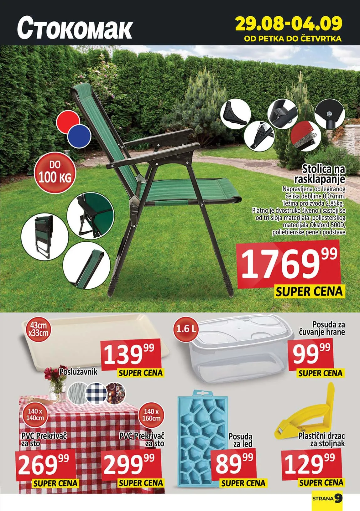 Stokomak kataloška akcija sniženja