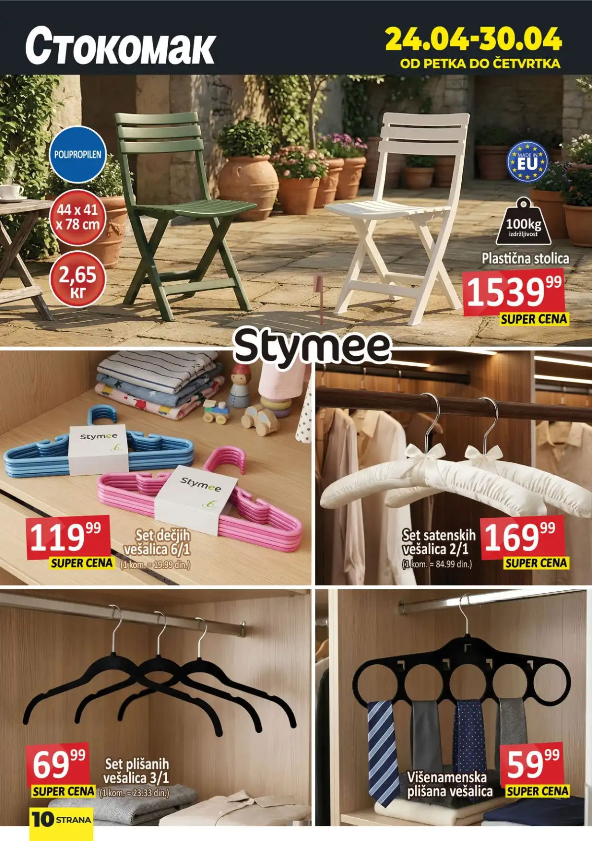 Stokomak akcija osnovne potrepštine za dom – papirna galanterija i kućni proizvodi na sniženju