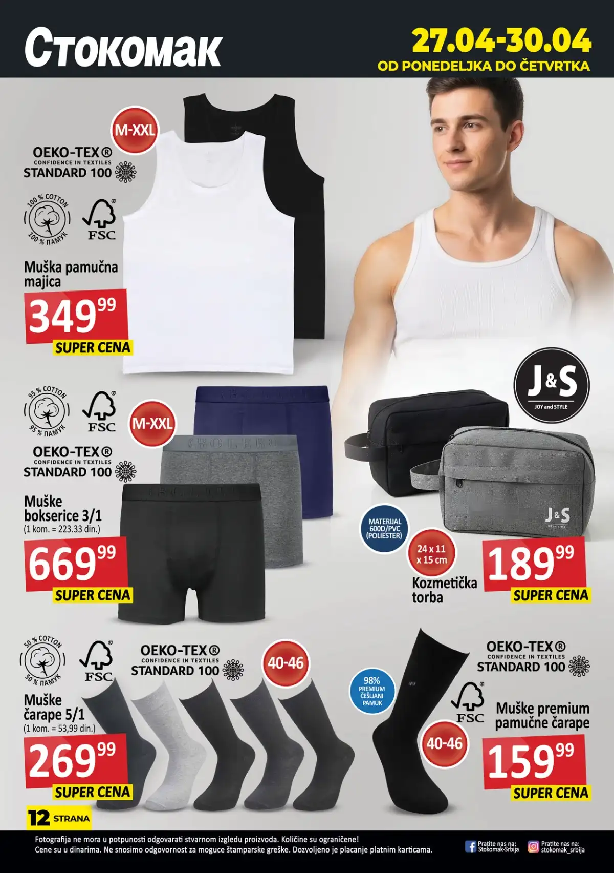 Stokomak završna strana kataloga – kompletna nedeljna ponuda na sniženju
