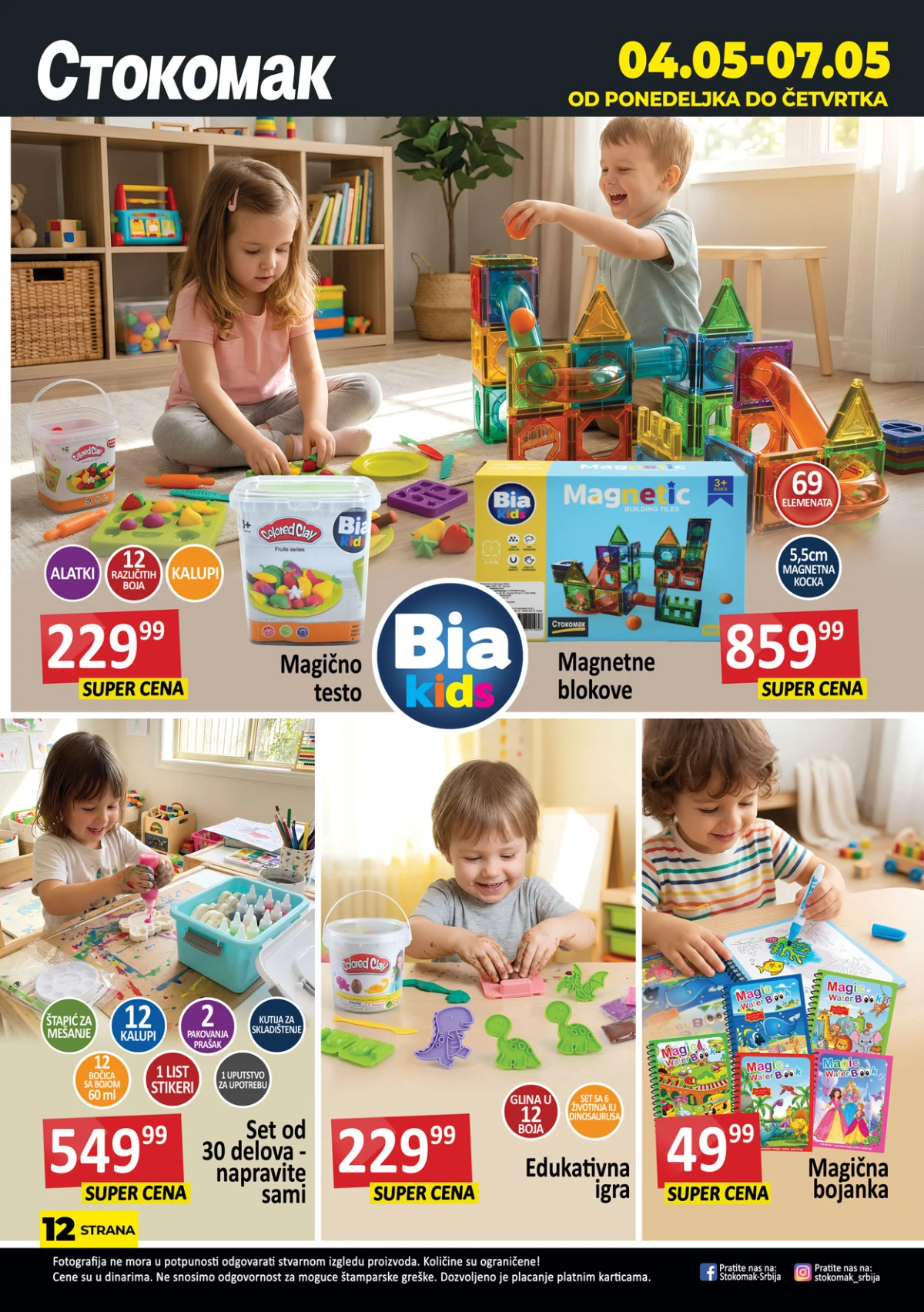 Stokomak završna strana kataloga – kompletna nedeljna ponuda na sniženju