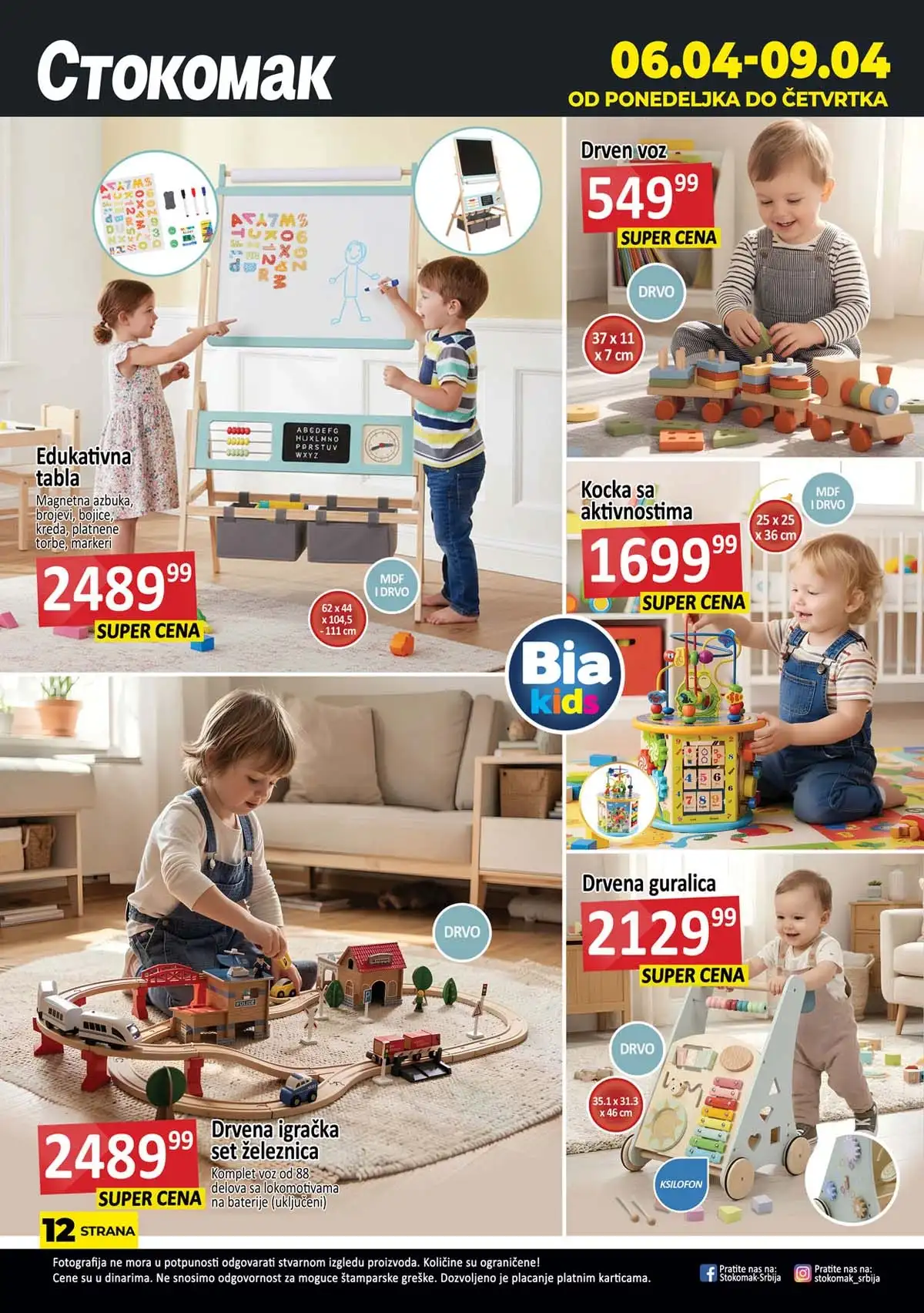 Stokomak katalog kraj – pregled akcije Stokomak završna strana kataloga – kompletna nedeljna ponuda na sniženju