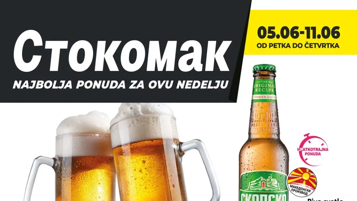 Stokomak akcija do 11.06.2026 – pivo Skopsko, čokolada Grande, kobasice, voće i brojni proizvodi po akcijskim cenama