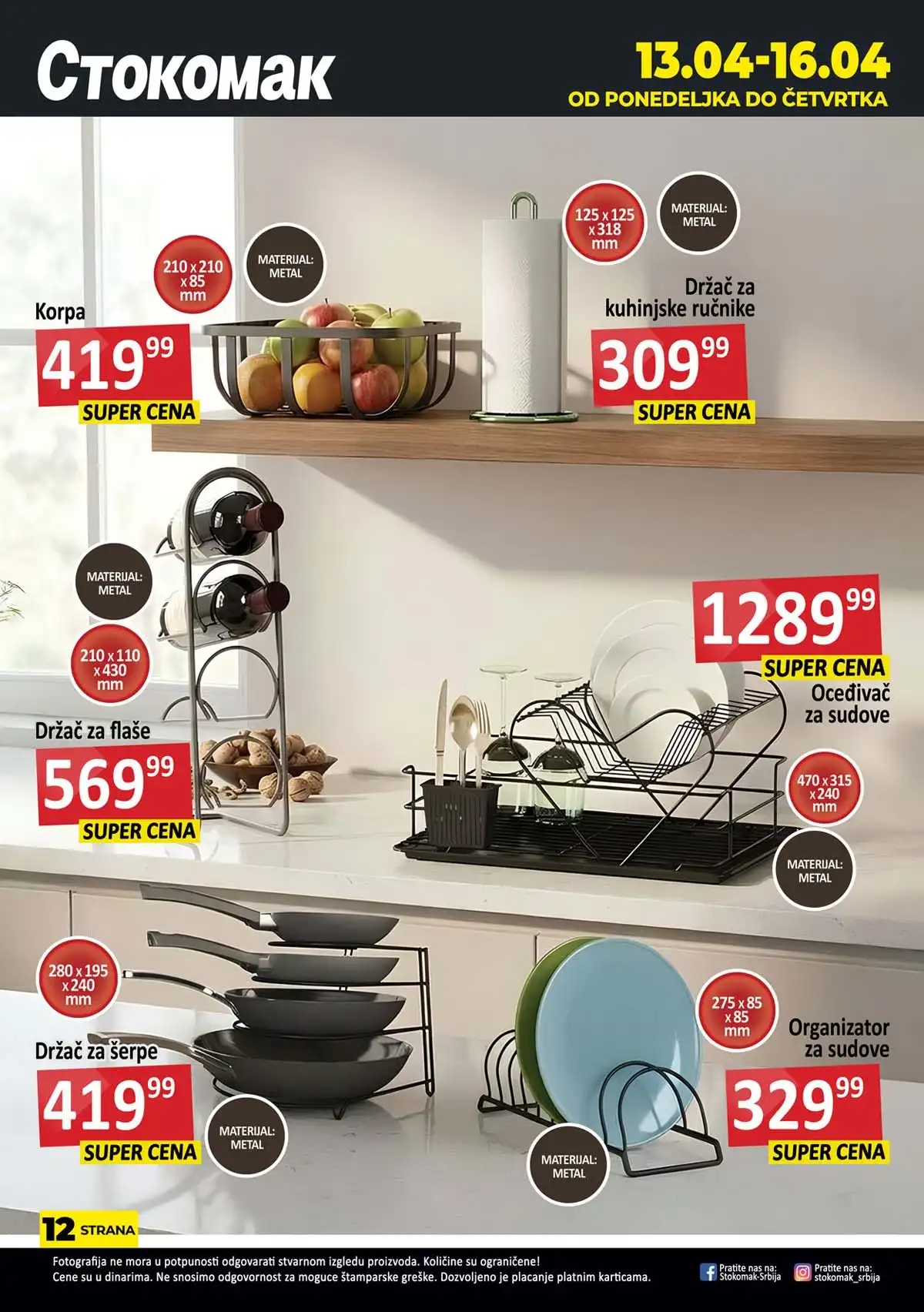 Stokomak završna strana kataloga – kompletna nedeljna ponuda na sniženju