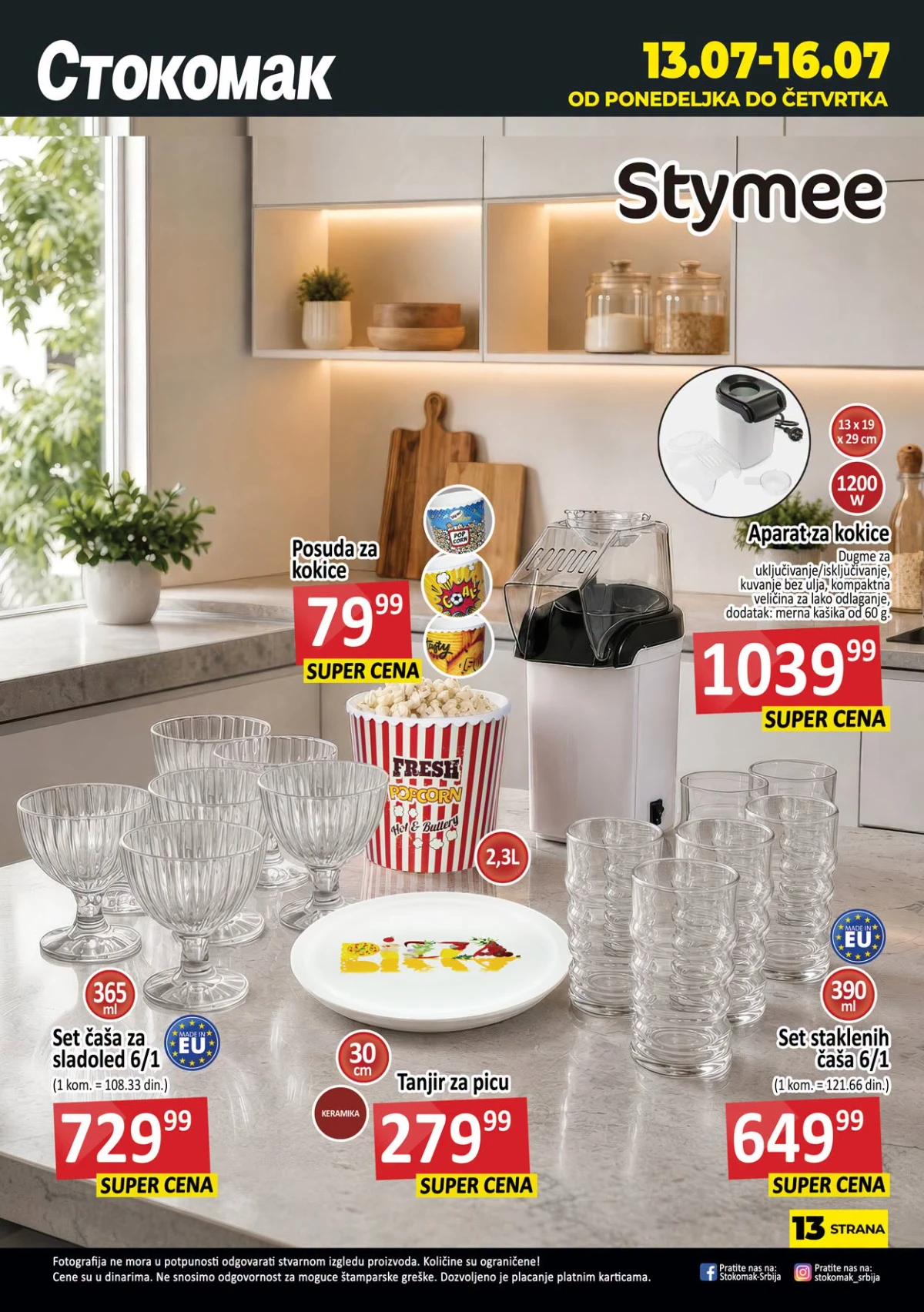 Stokomak katalog – završna strana sa dodatnim akcijama i povoljnim cenama