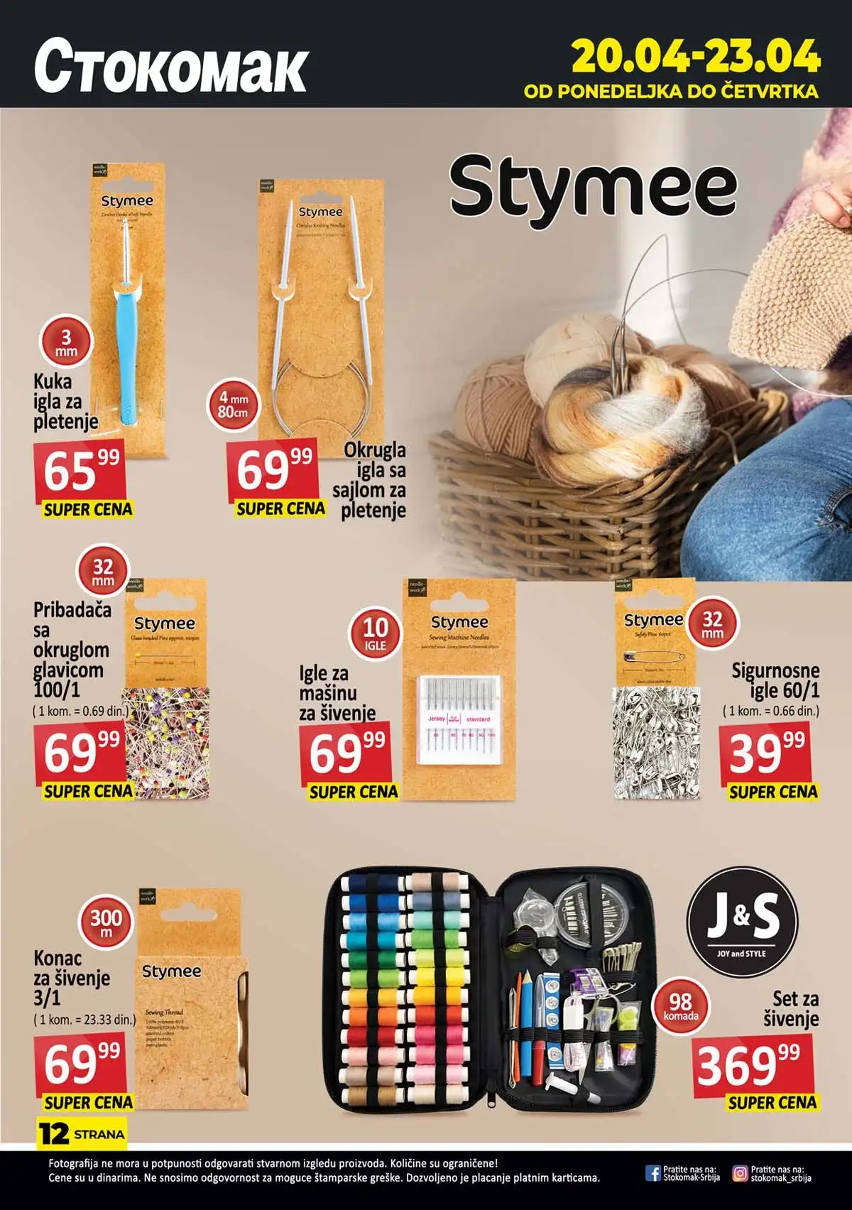 Stokomak završna strana kataloga – kompletna nedeljna ponuda na sniženju