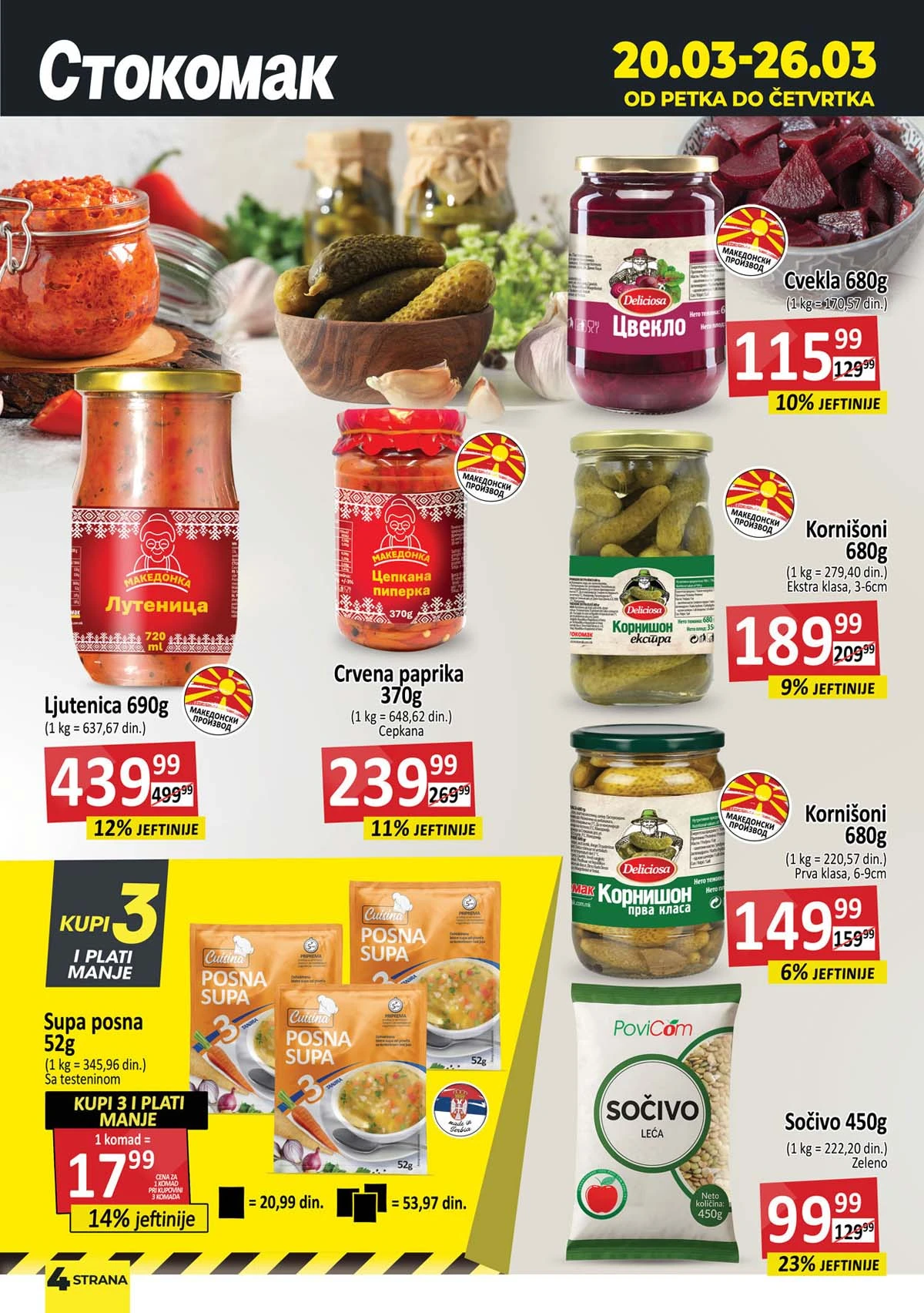 Stokomak akcija kućna hemija i higijena – deterdženti i sredstva za čišćenje sniženje do 26. marta 2026