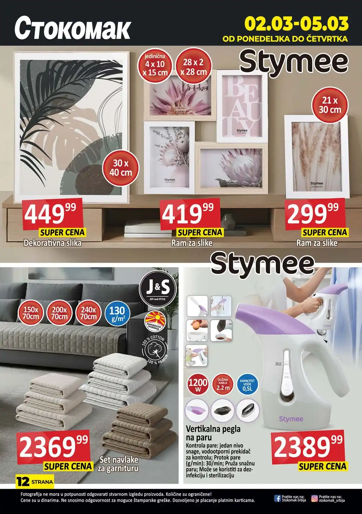 Stokomak završna strana kataloga – kompletna nedeljna ponuda na sniženju
