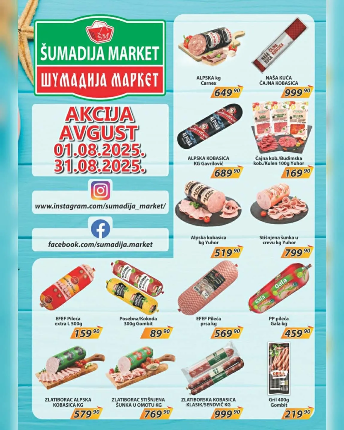 Katalog Šumadija sniženja