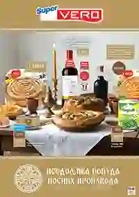 Super Vero akcija i katalog sniženja