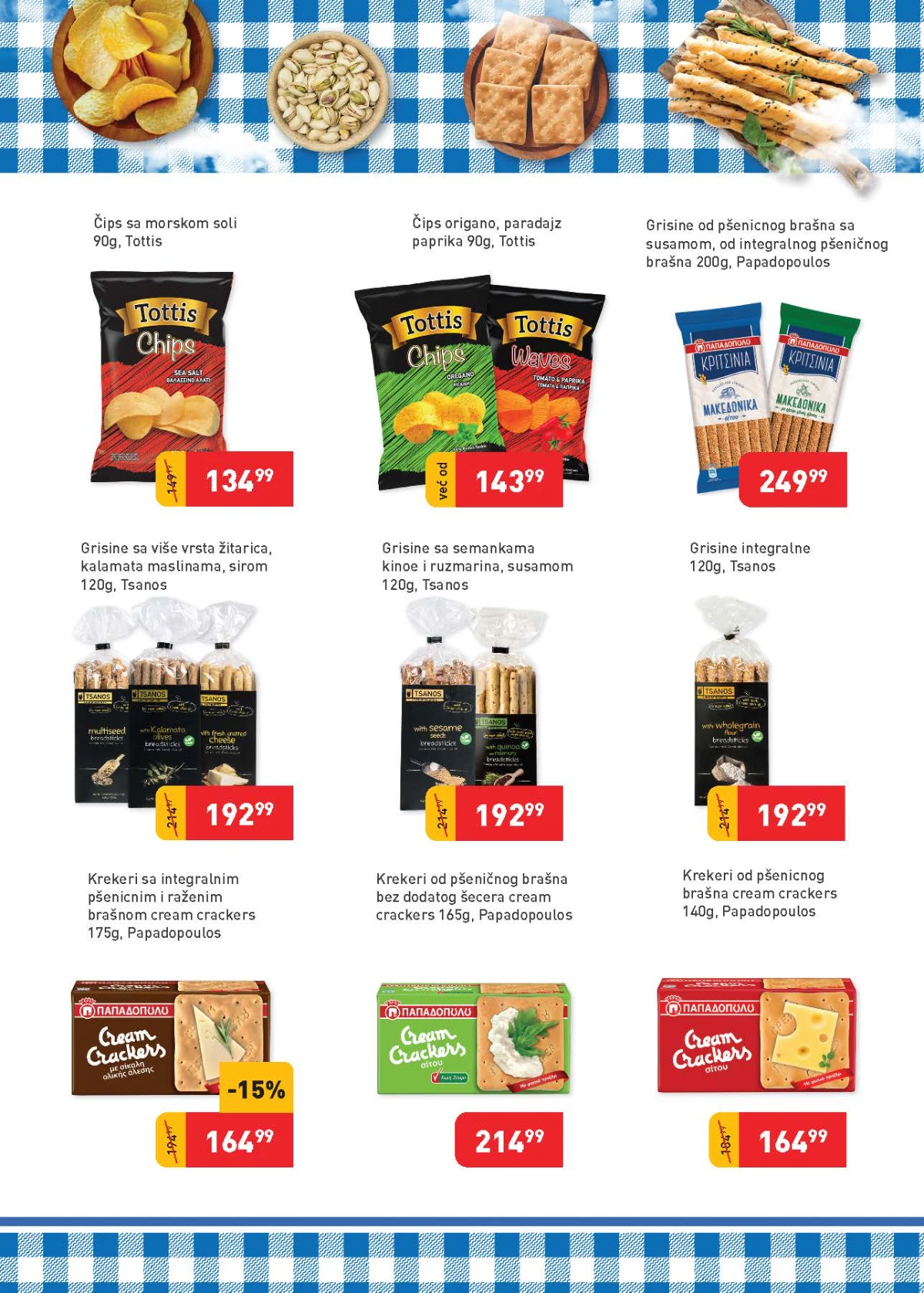 Super Vero Grčki mesec strana 18